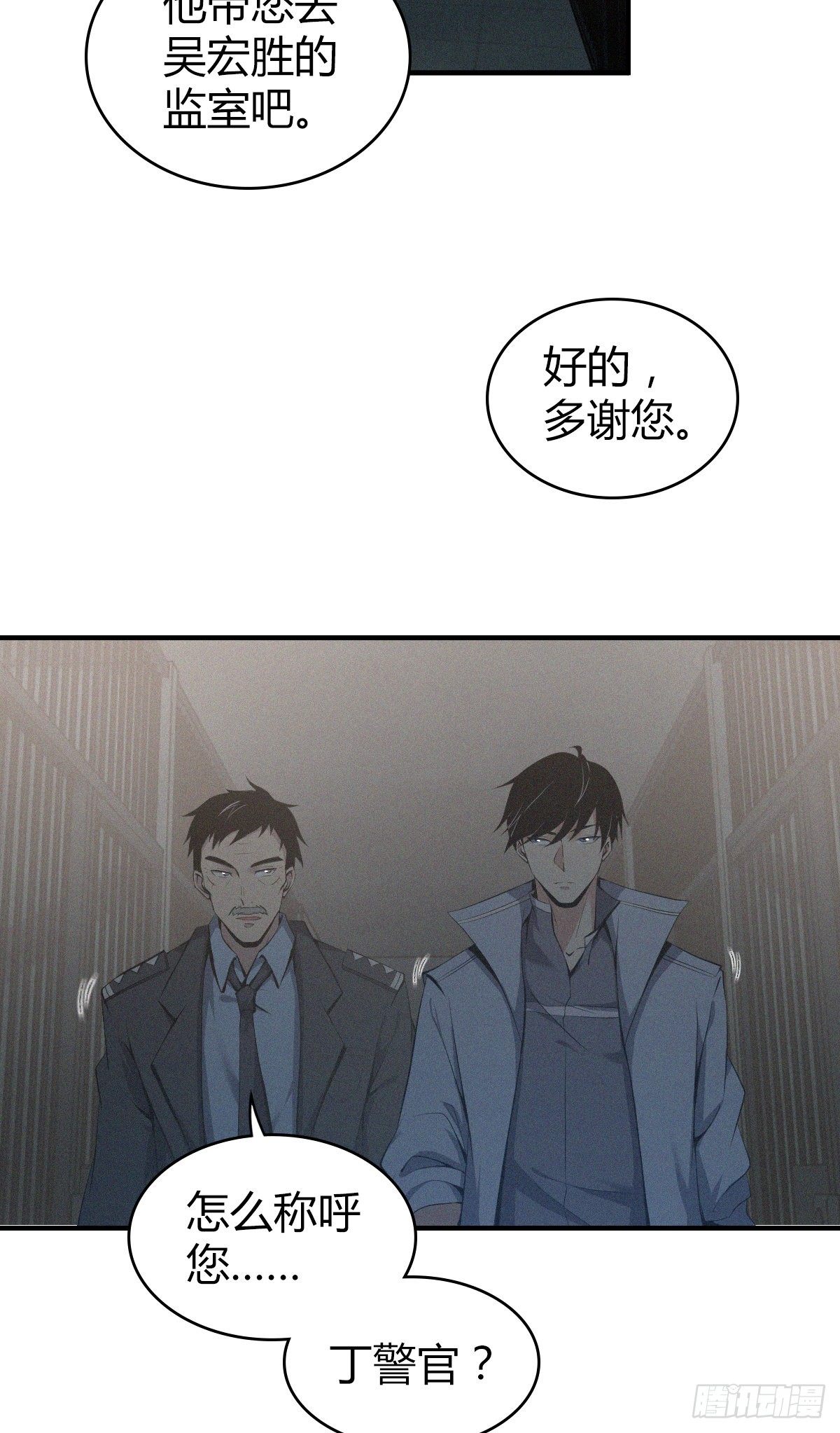 食人晚宴2311