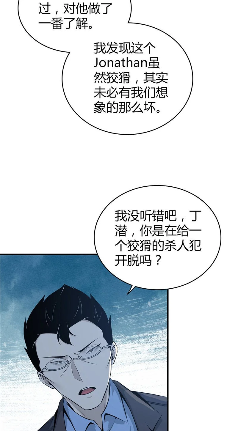 155 无罪谋杀4138