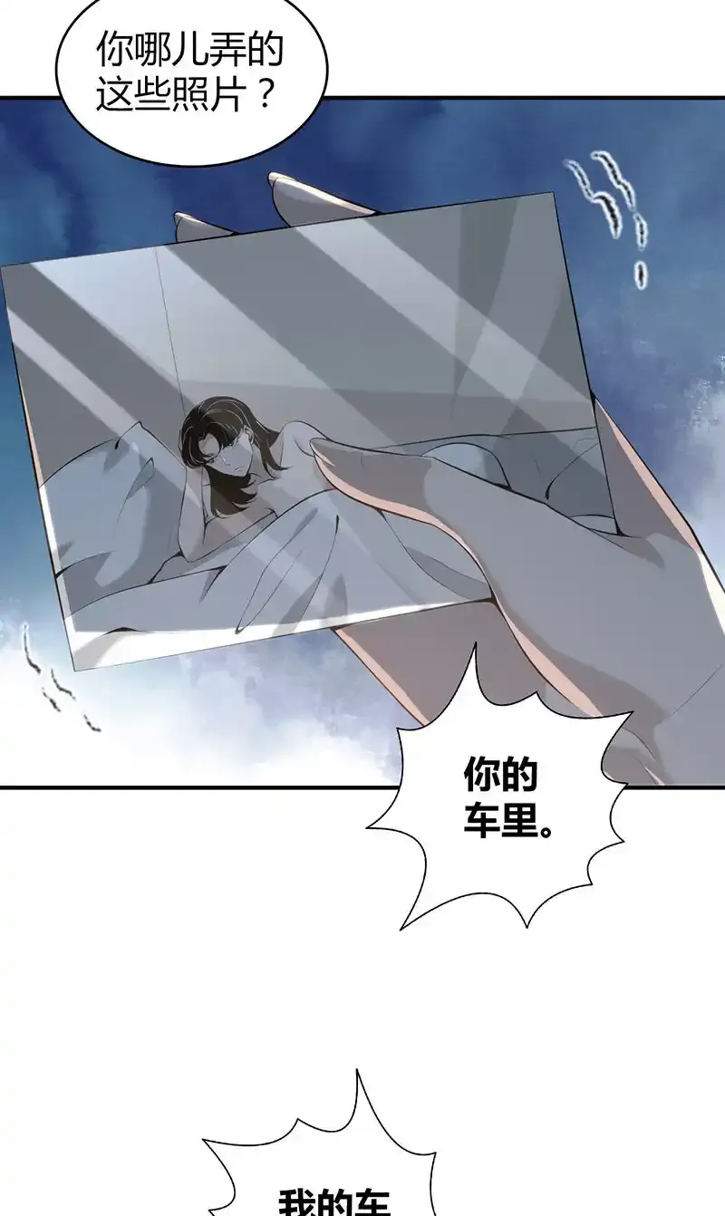 137 无罪谋杀236