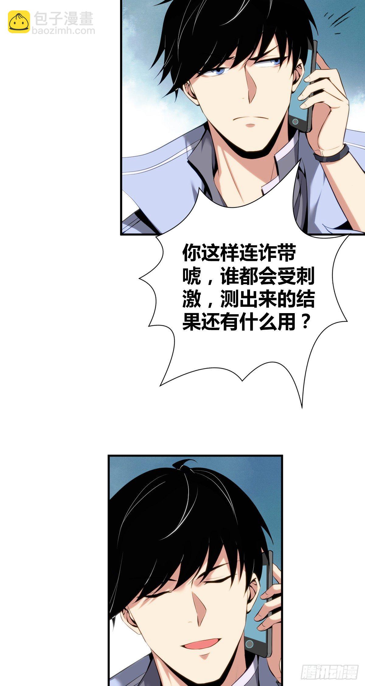 食人晚宴2830