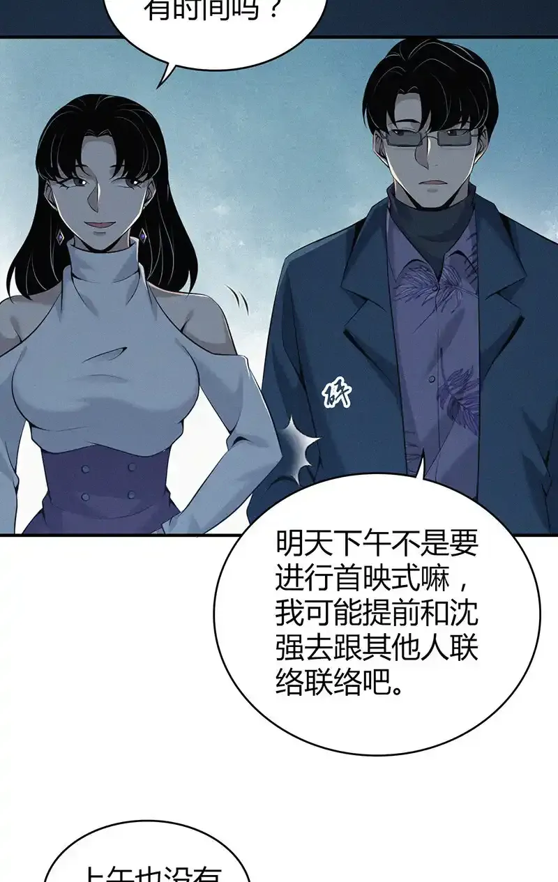 133 无罪谋杀1941