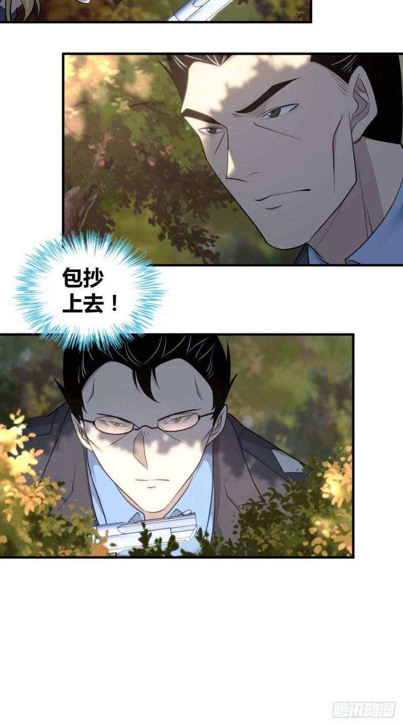无罪谋杀3044