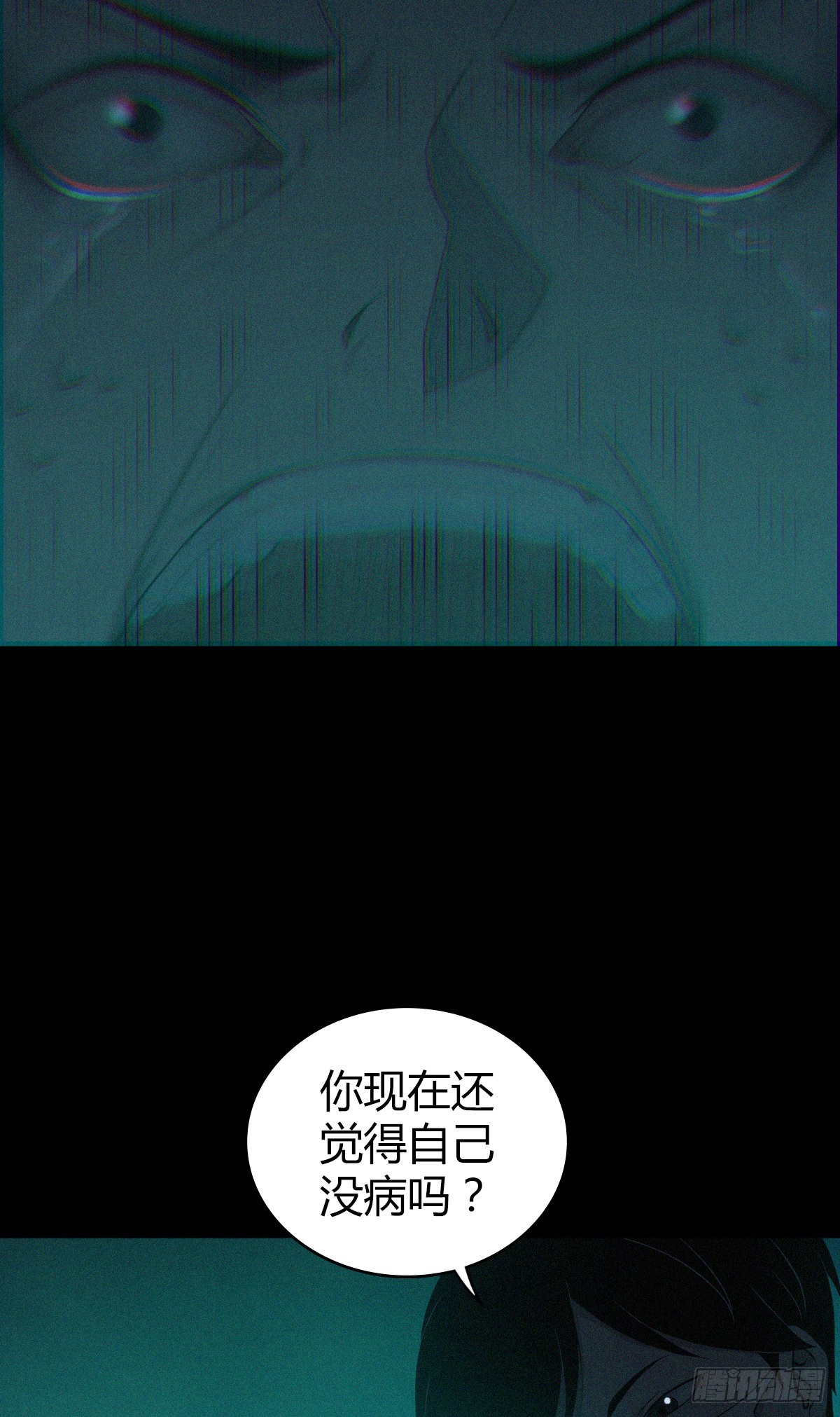 人体积木2750
