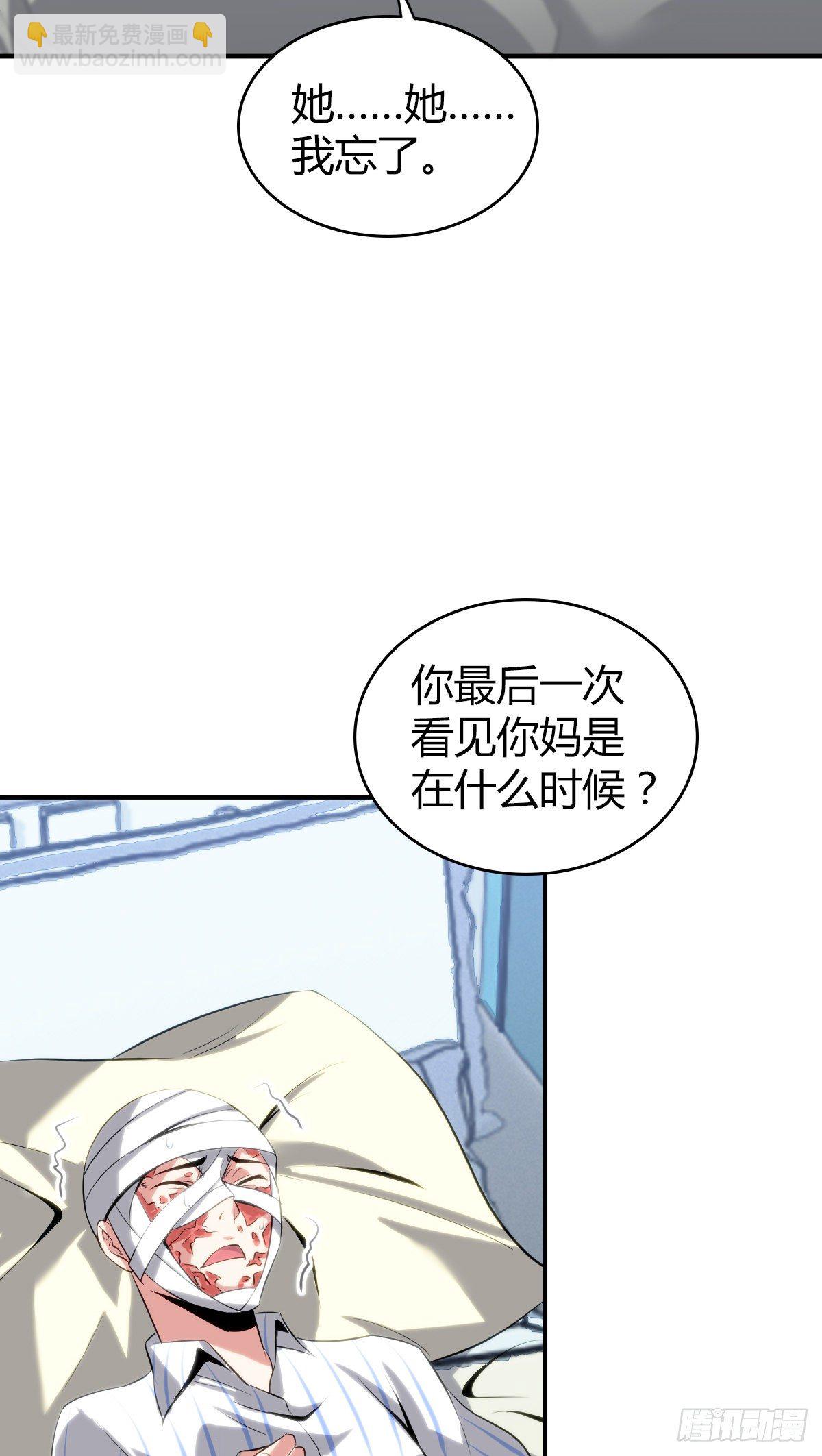 食人晚宴1313