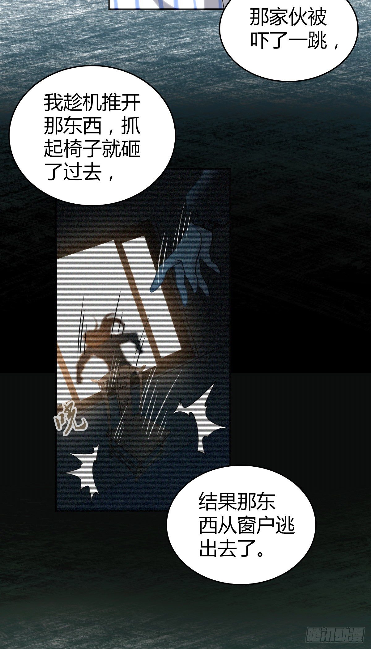 食人晚宴1417