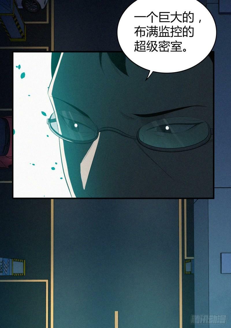 无罪谋杀2138