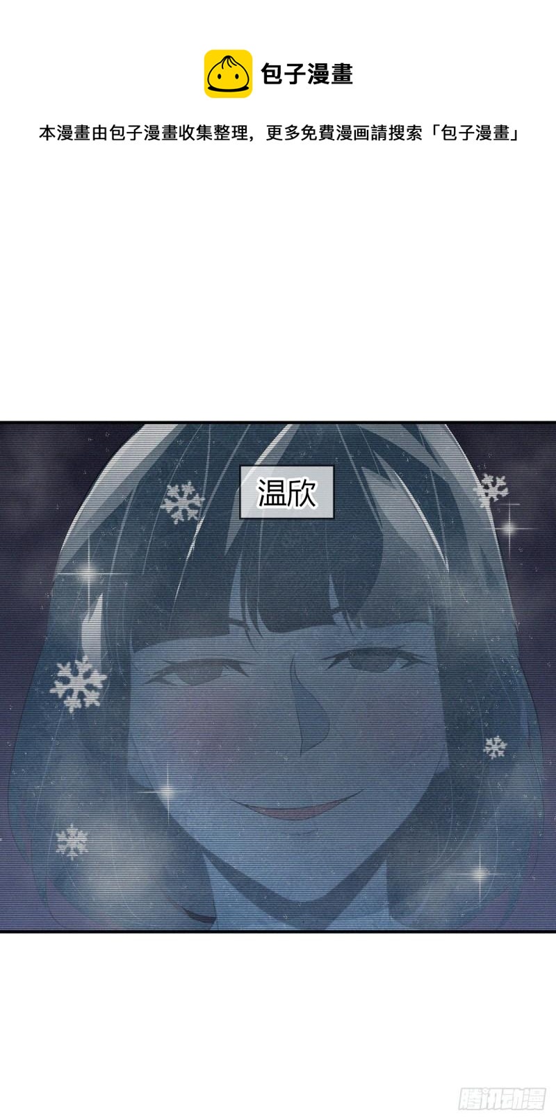 人体积木0316