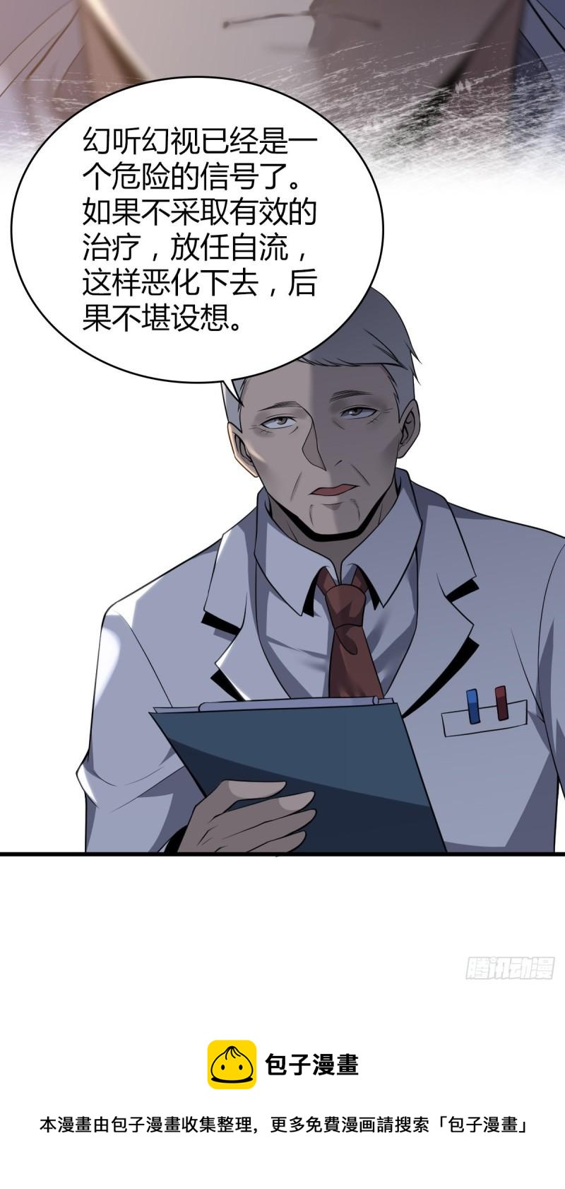 人体积木1116