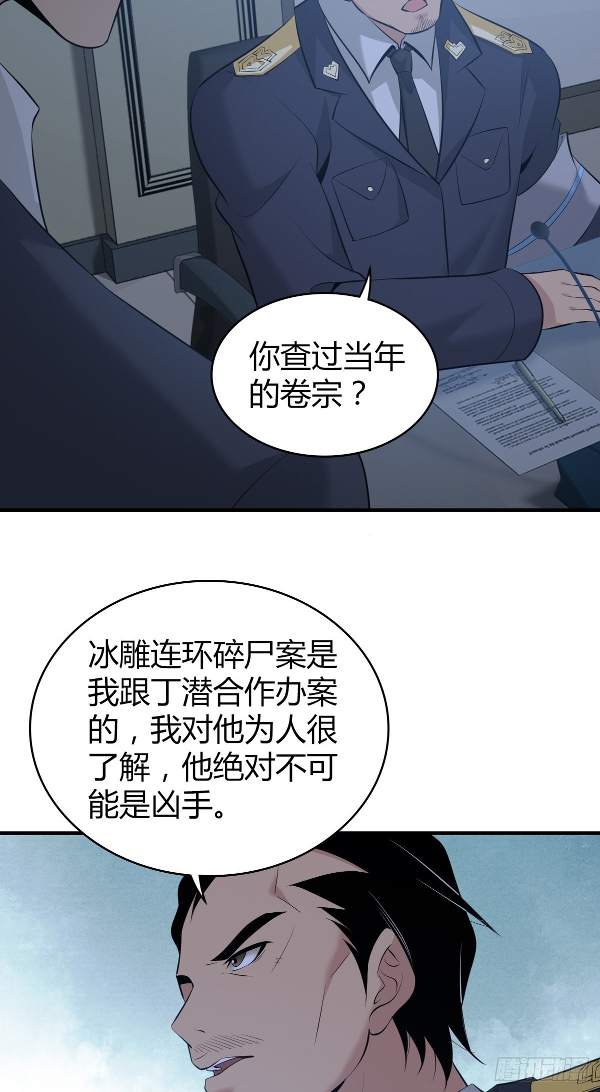 人体积木1619