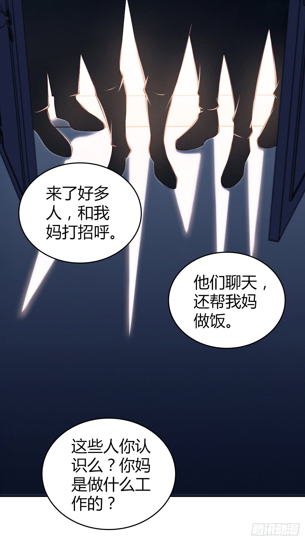 食人晚宴0524