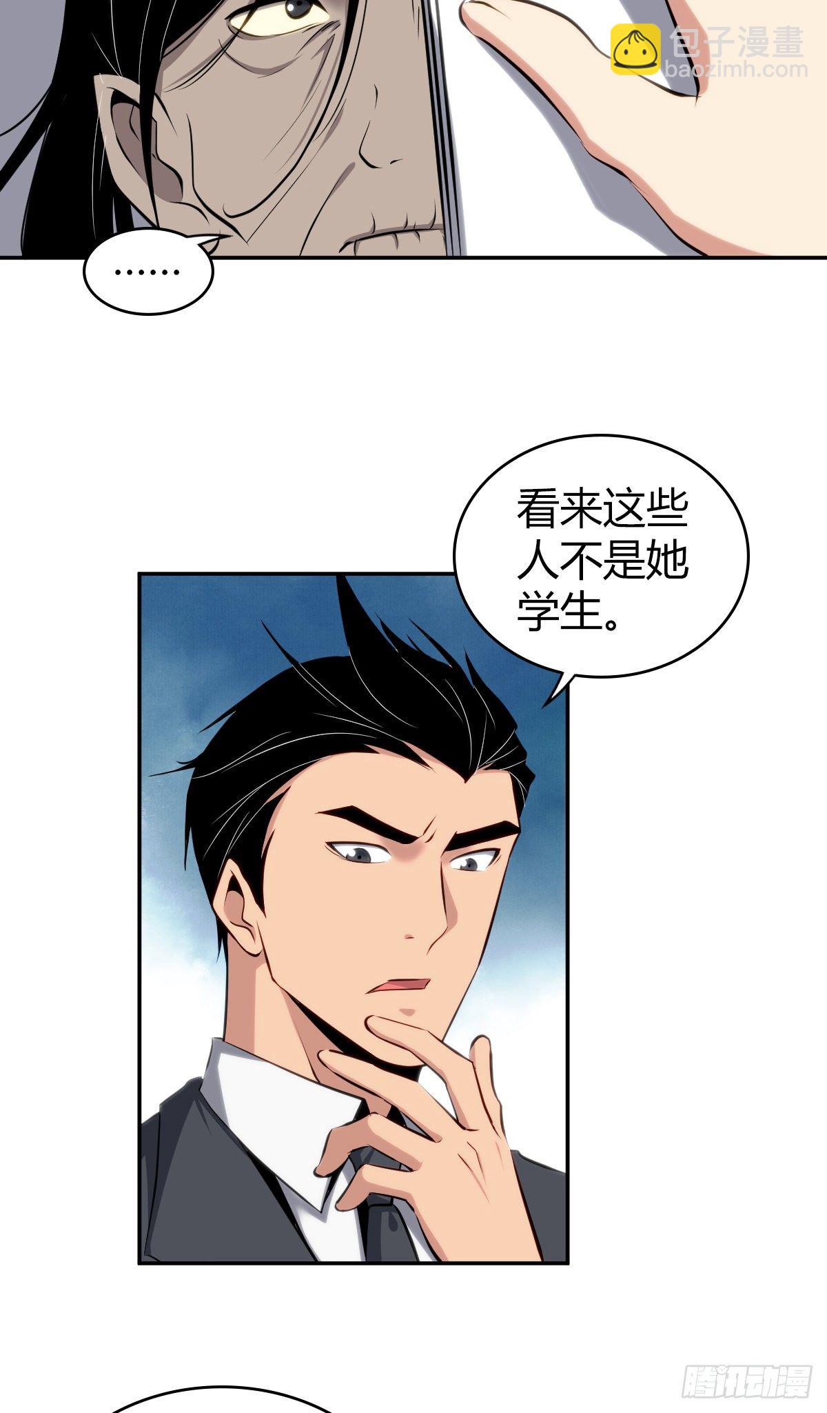 食人晚宴164
