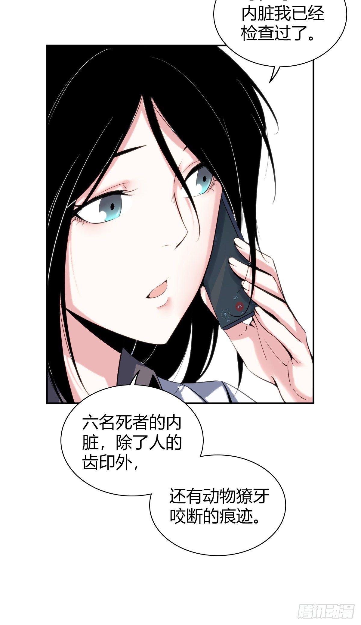 食人晚宴0018