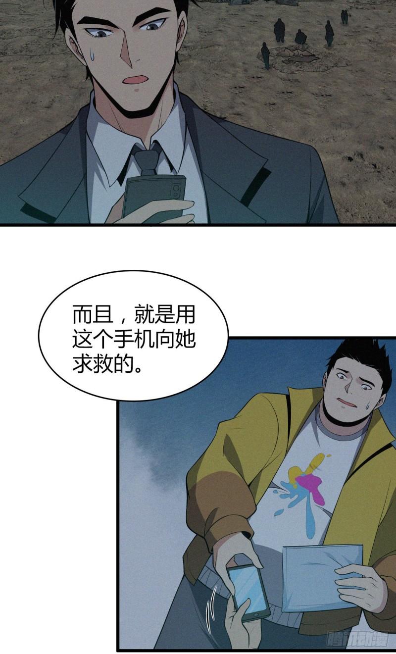 封口女111