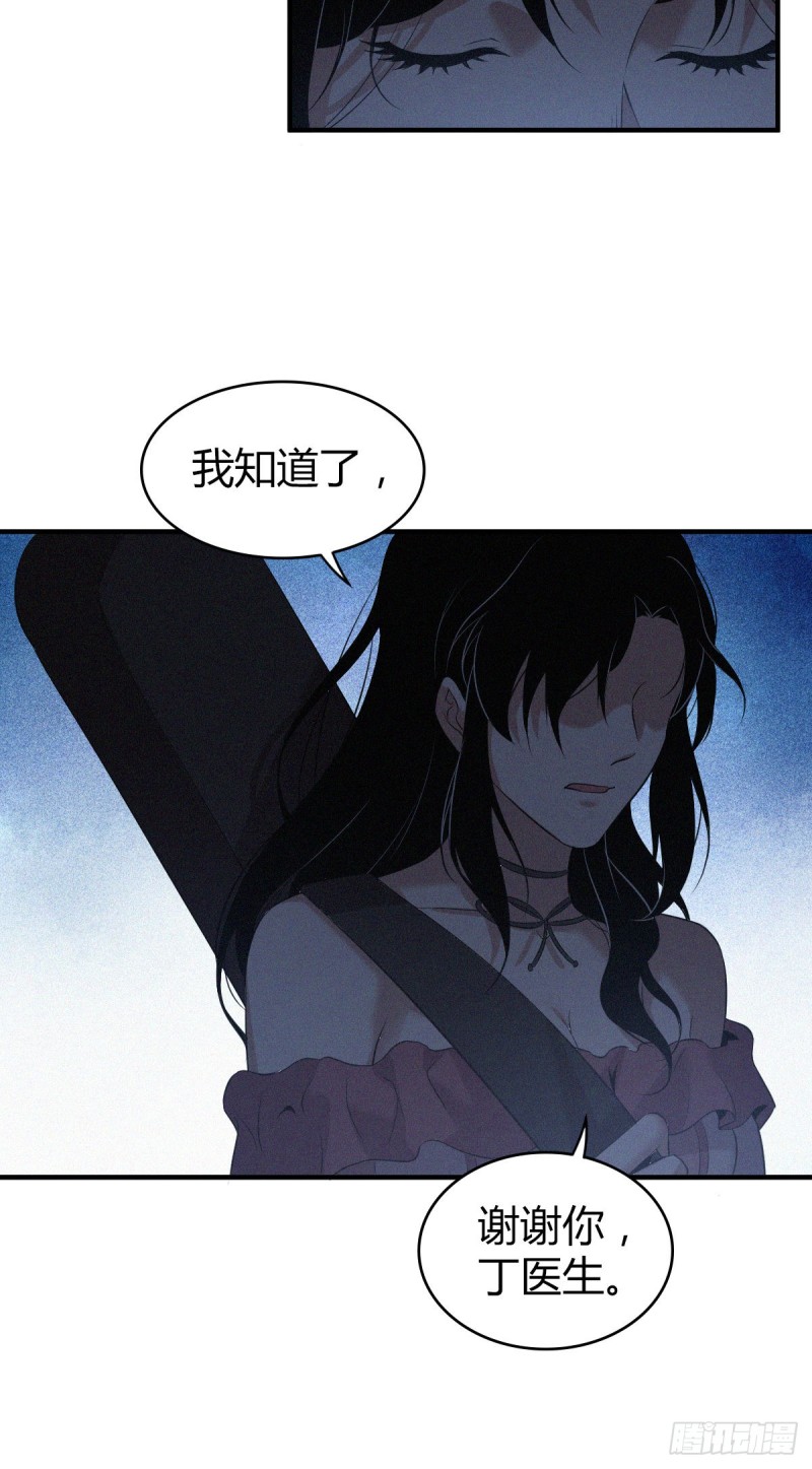 封口女0410