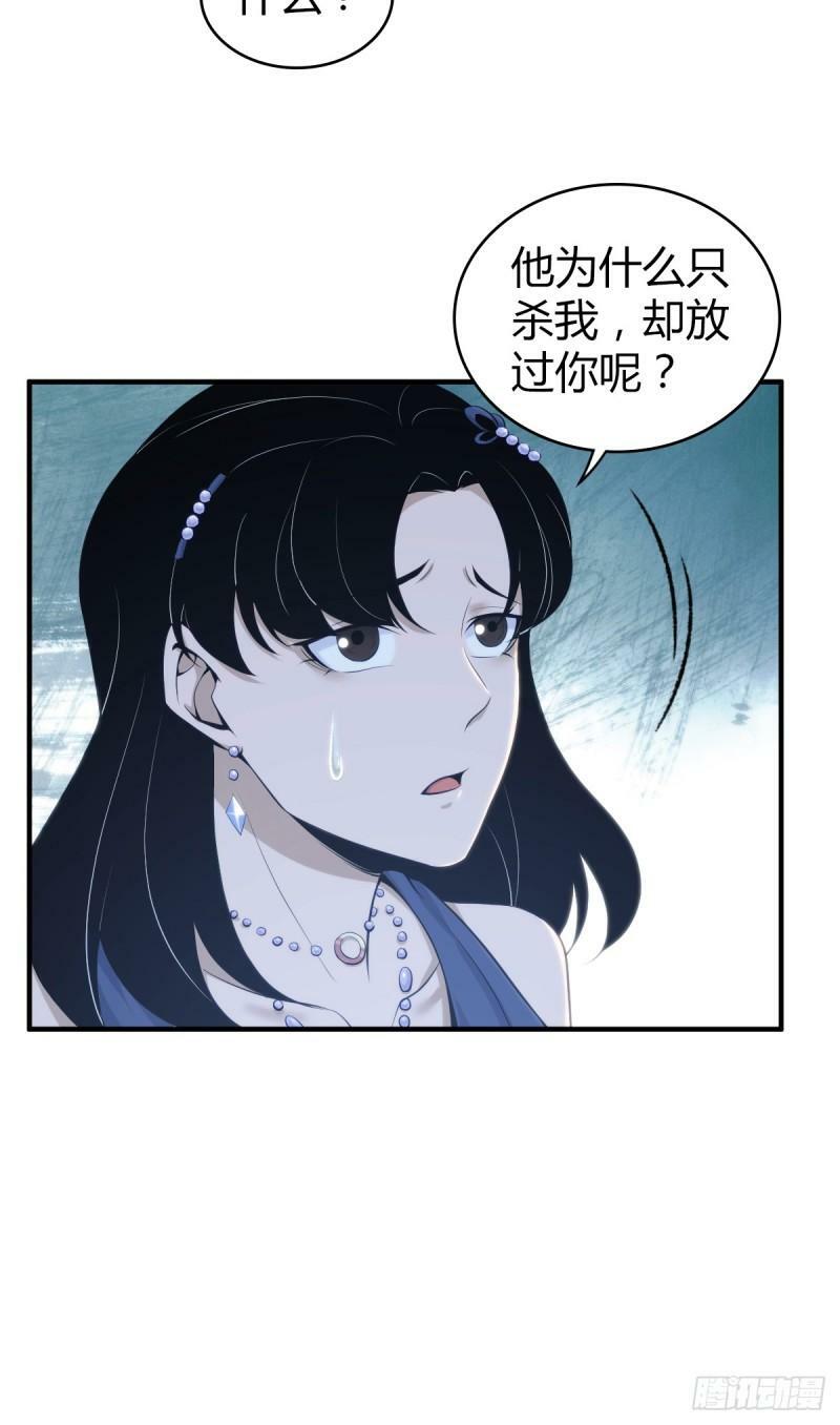 无罪谋杀1315