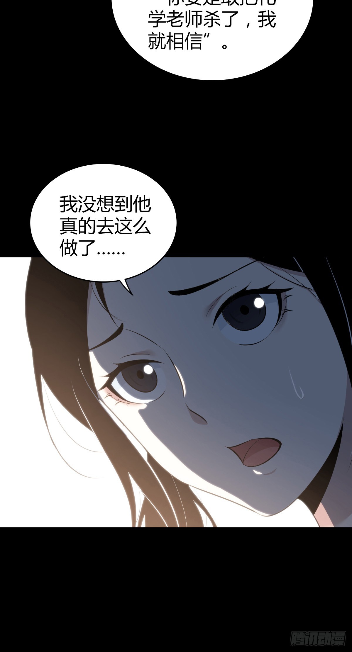 人体积木269