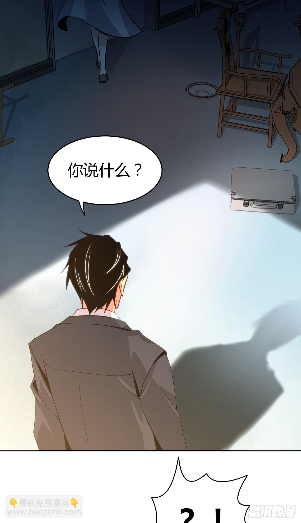 食人晚宴1438