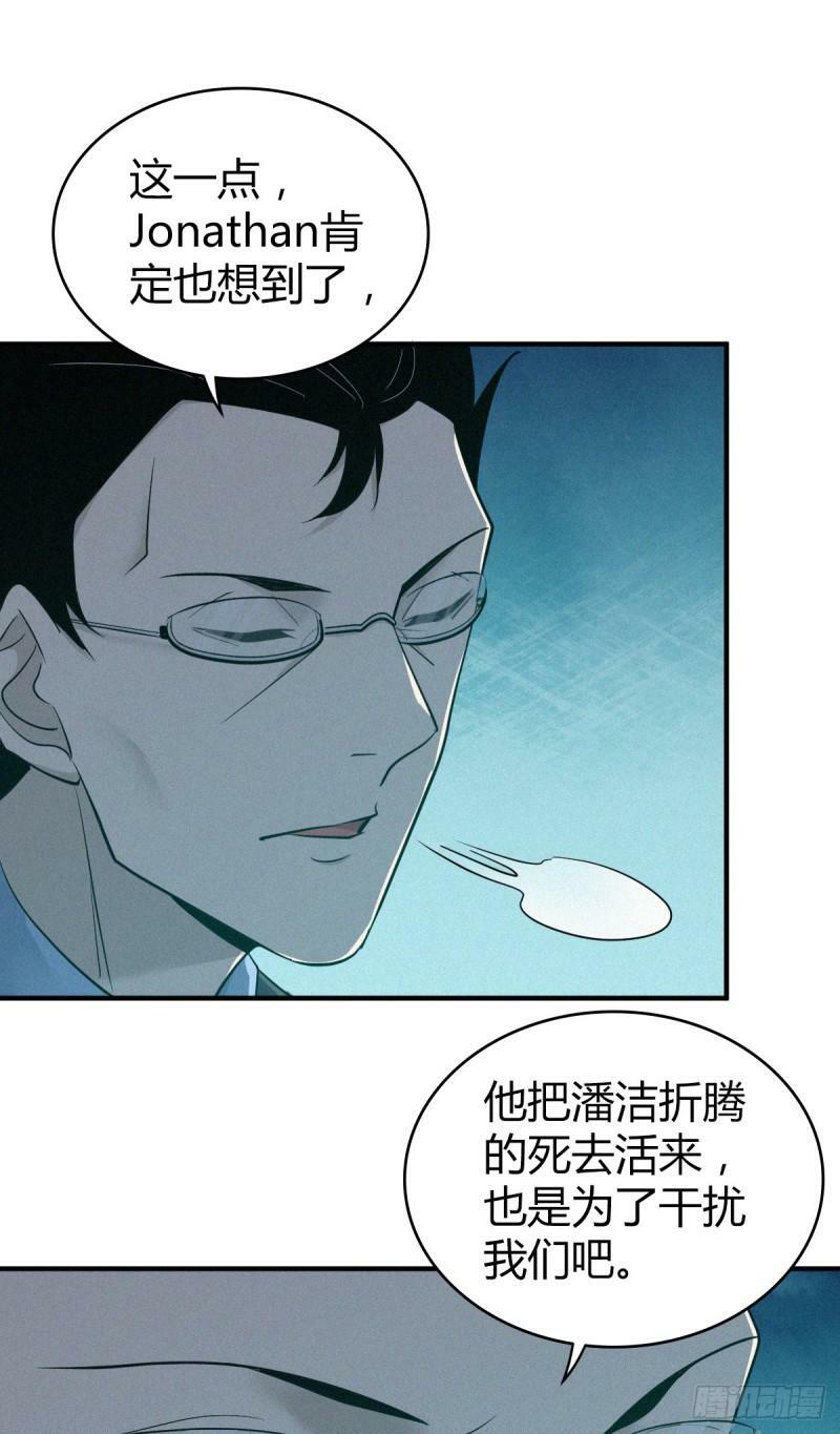 无罪谋杀2736