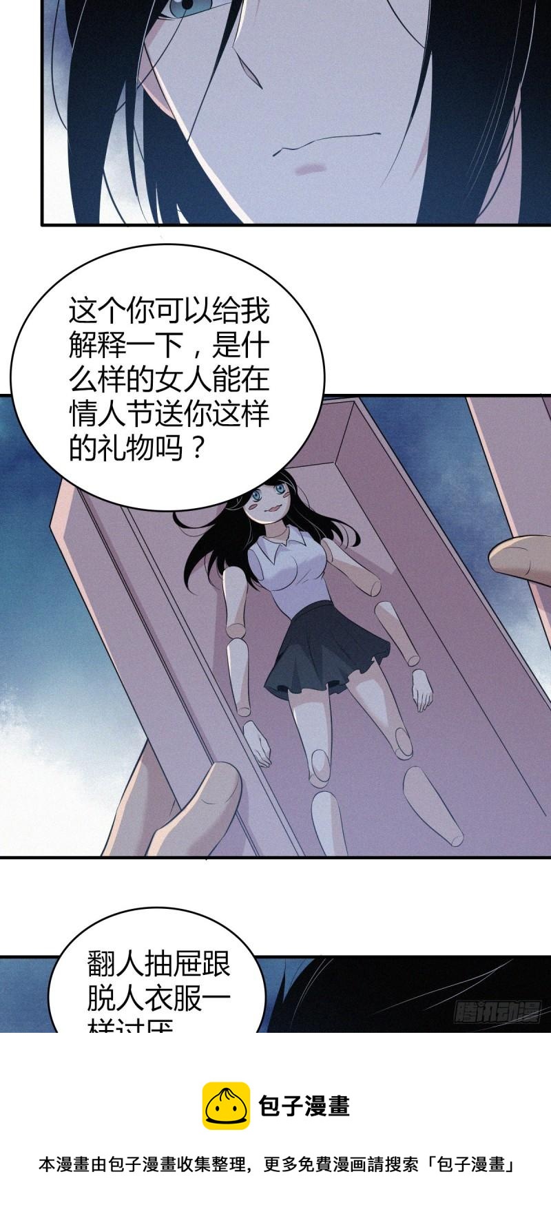 人体积木0920