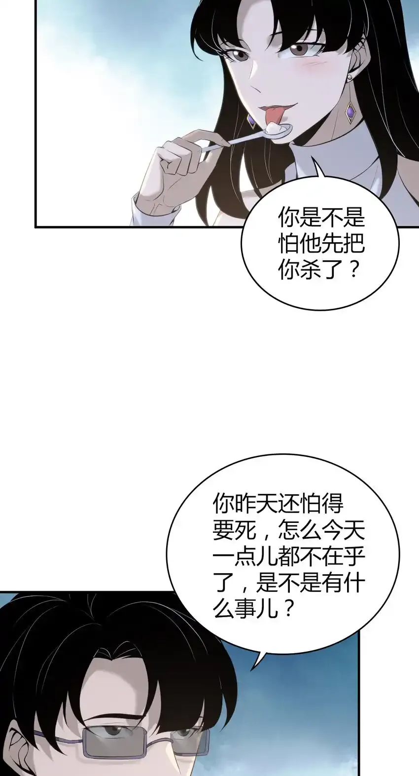 131 无罪谋杀1719