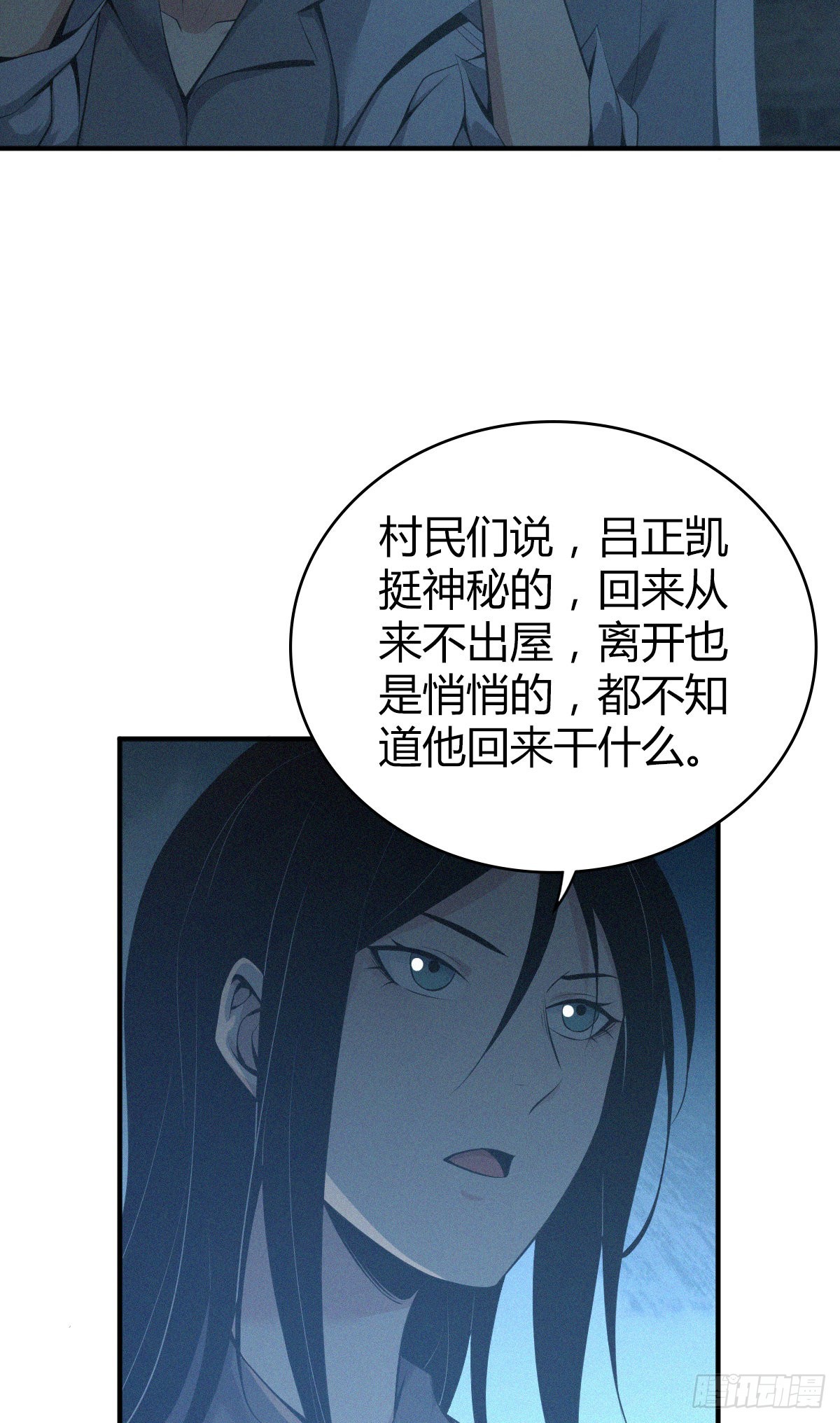 人体积木2917