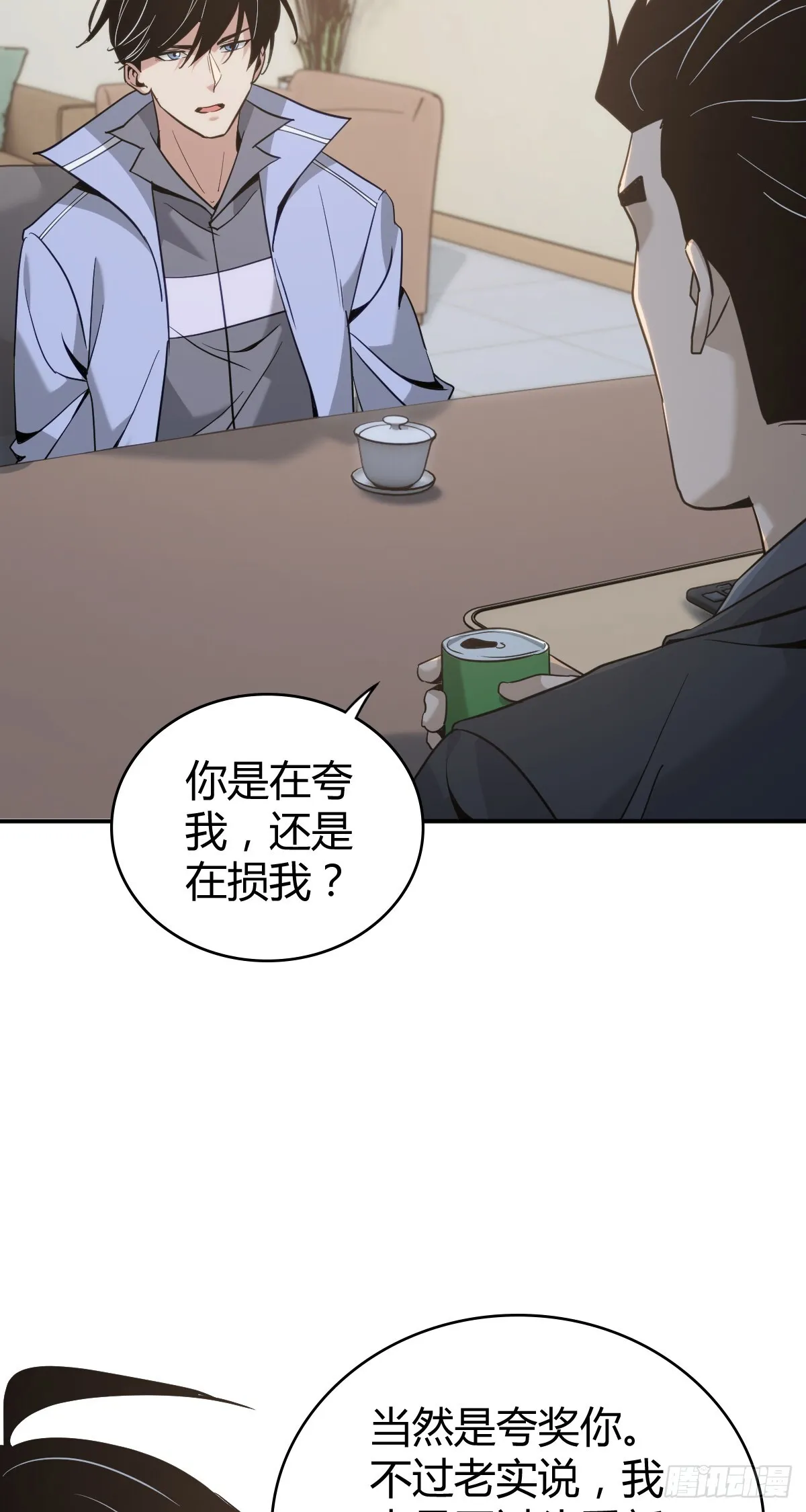 无罪谋杀4411