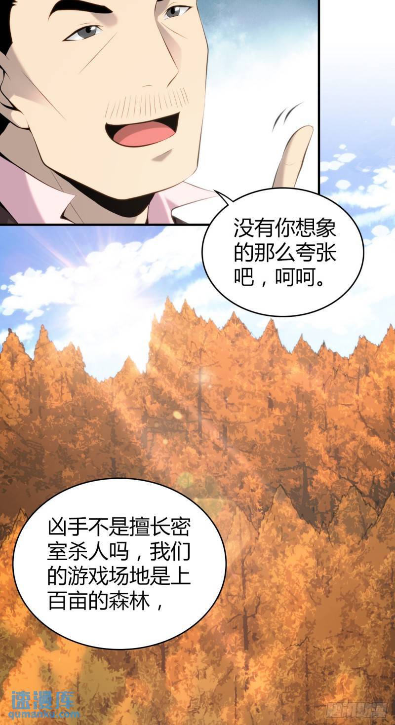 无罪谋杀3119