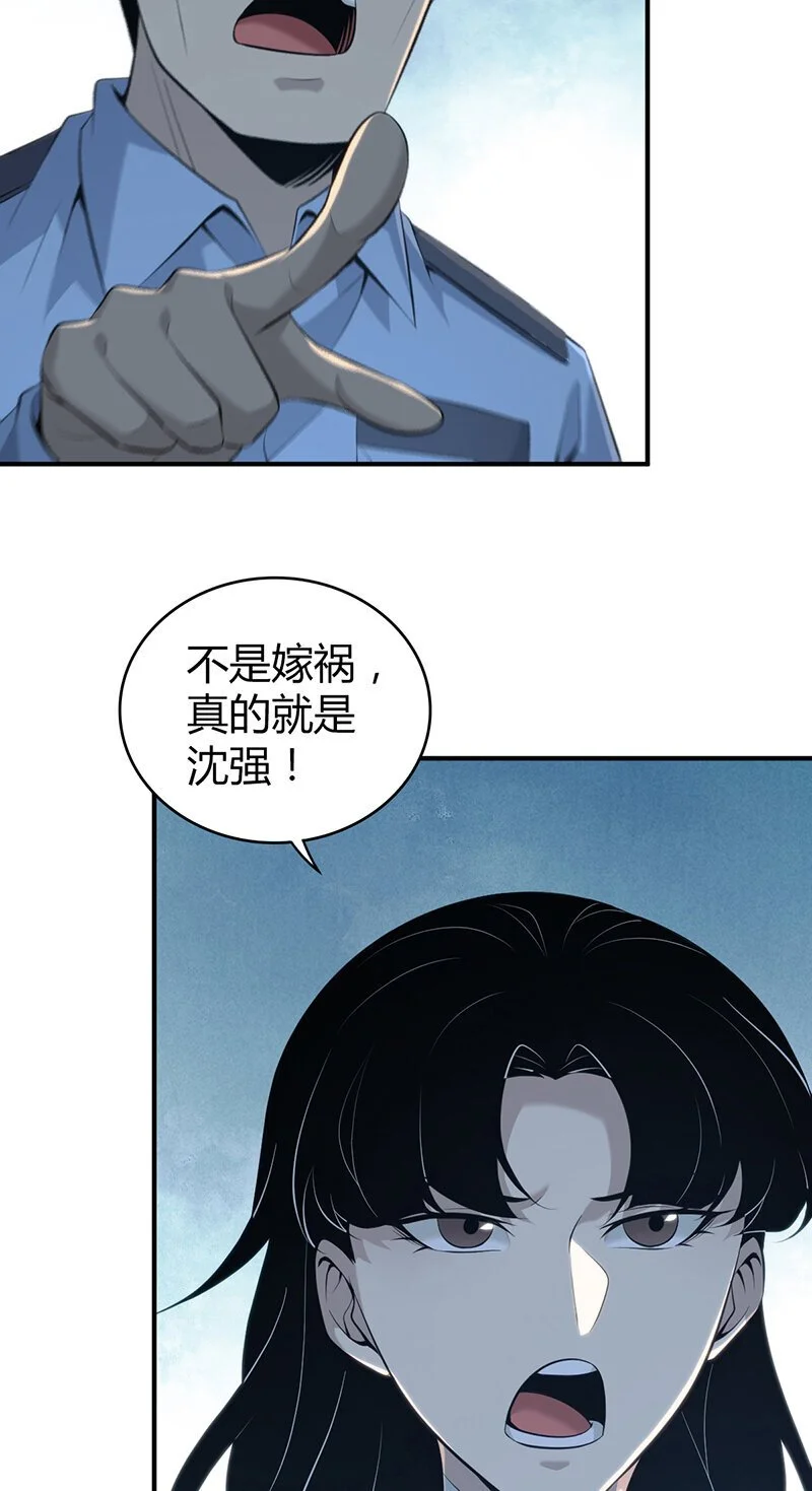154 无罪谋杀4034