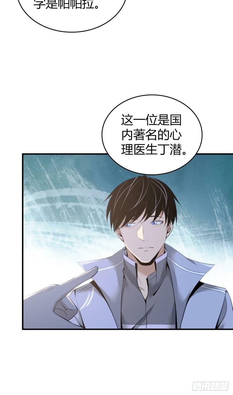 无罪谋杀1523