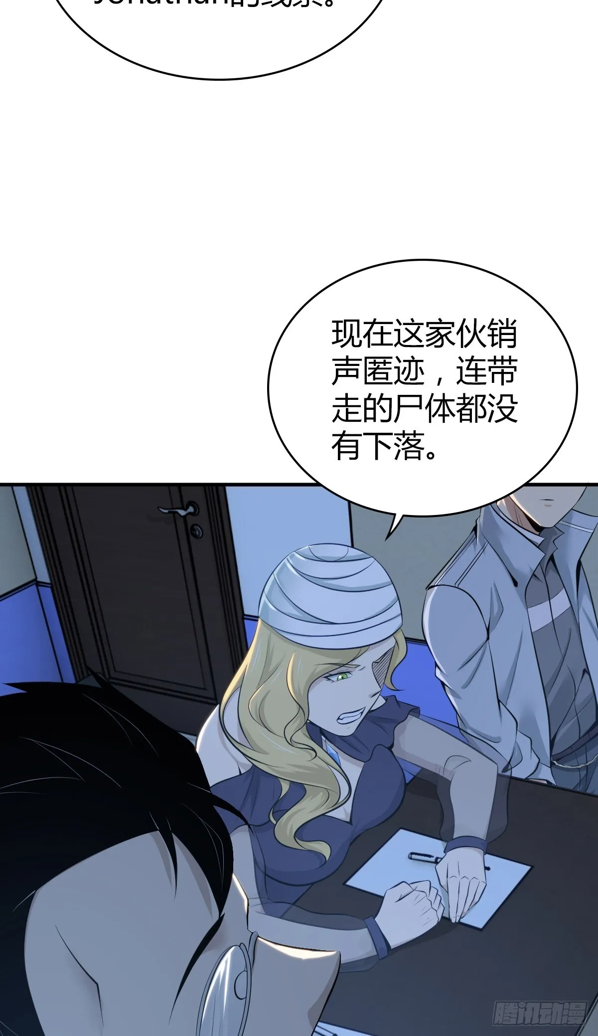 无罪谋杀4129