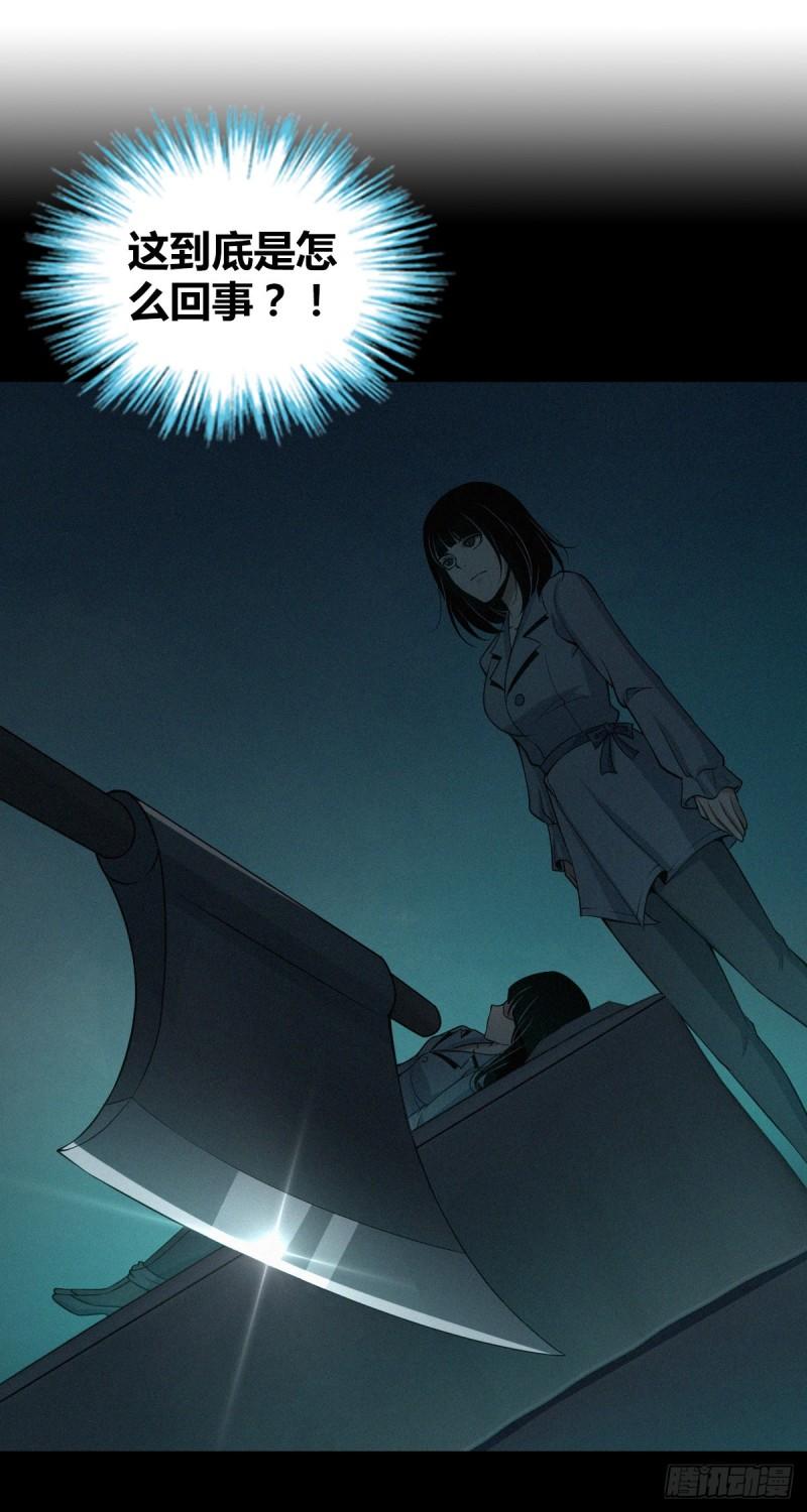 人体积木0433