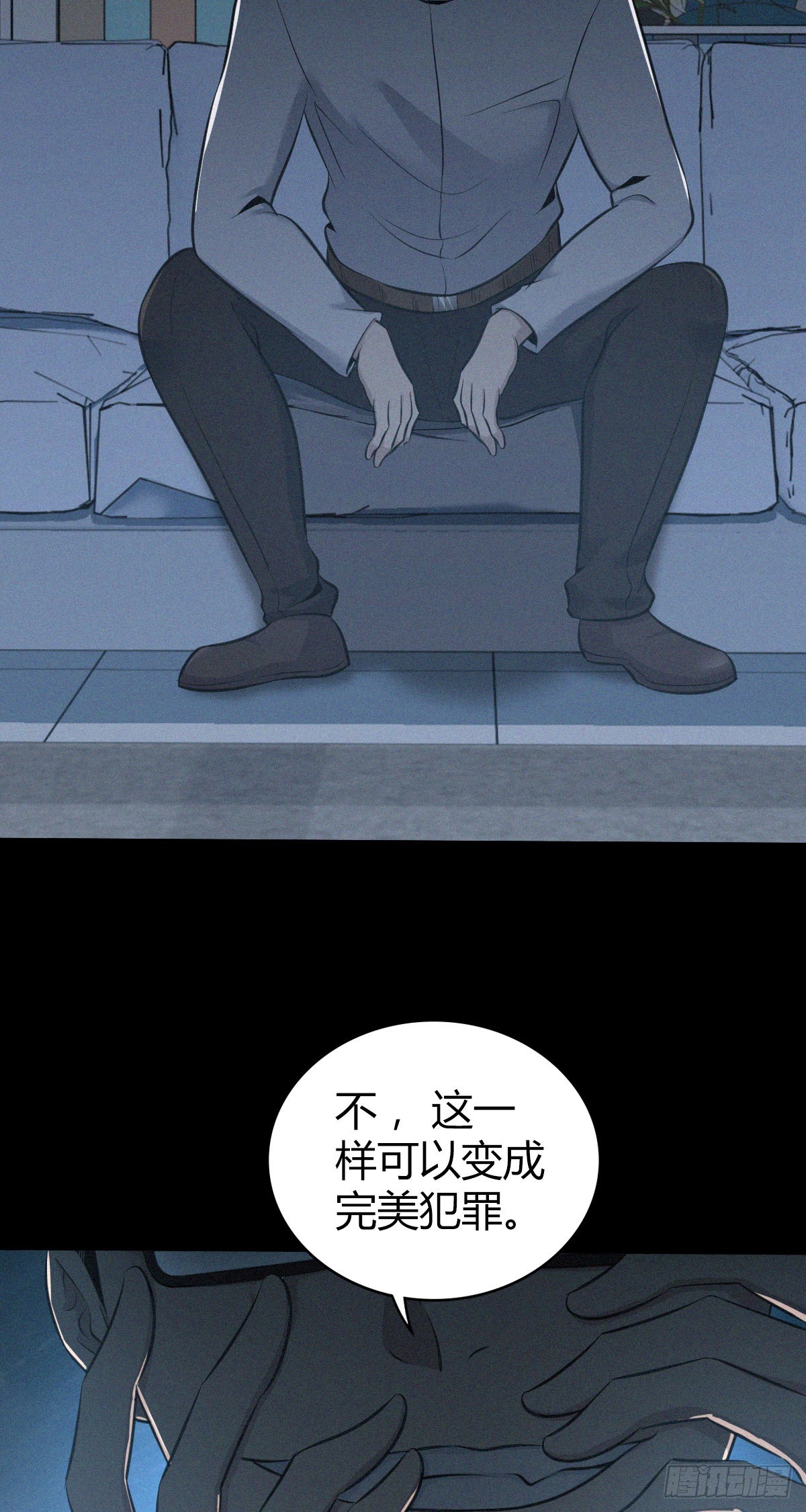 人体积木3045