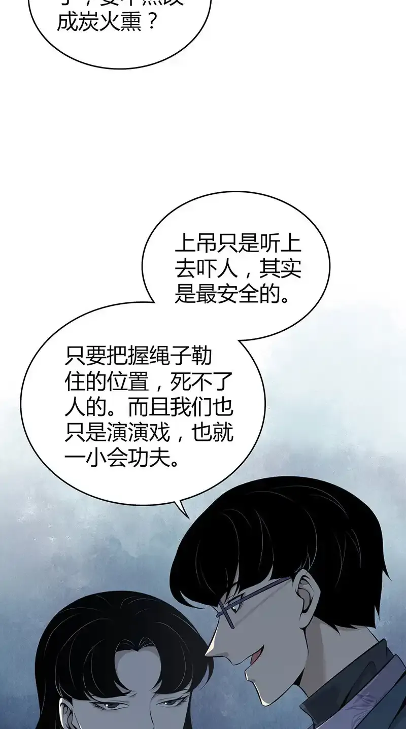 150 无罪谋杀3644