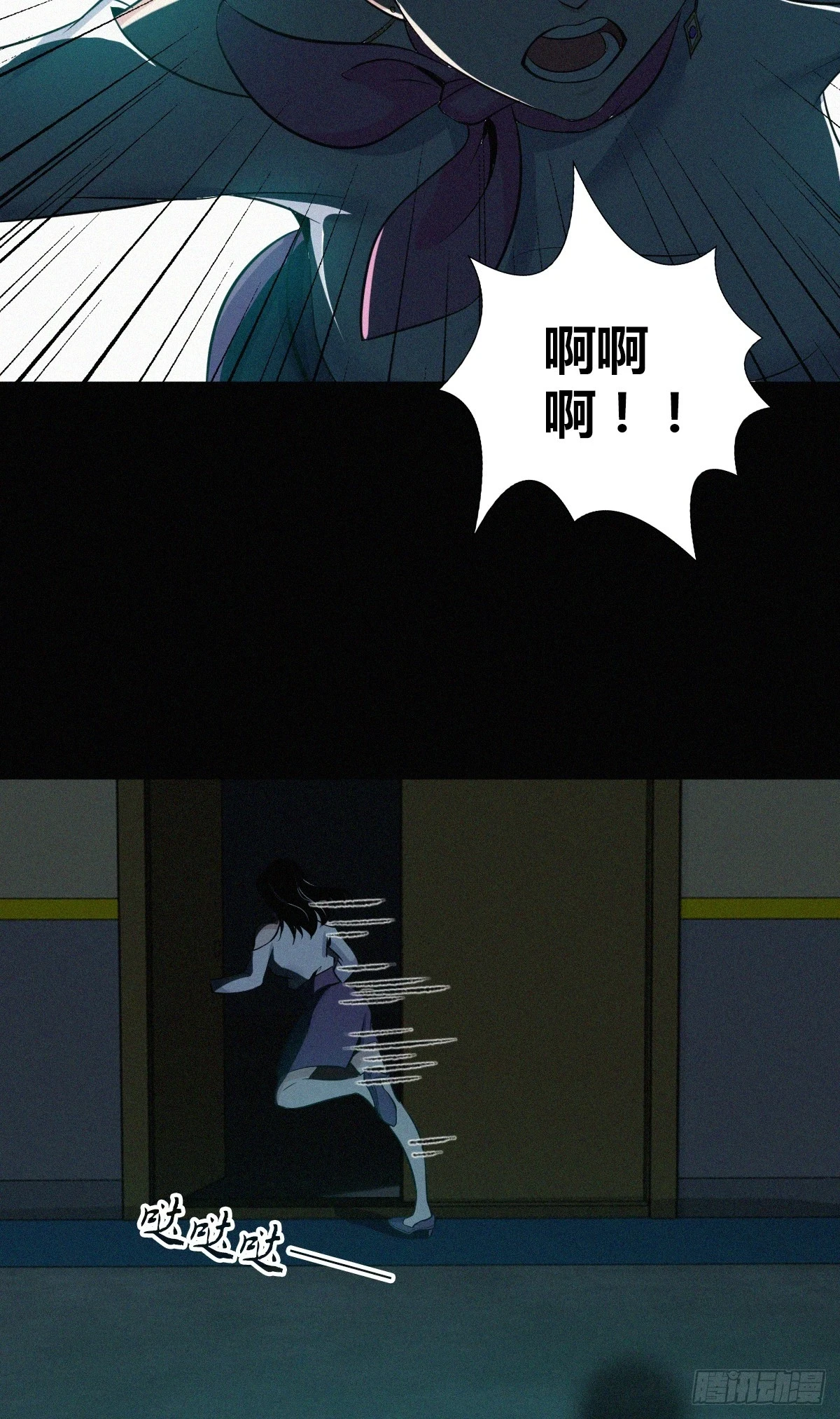 无罪谋杀0723