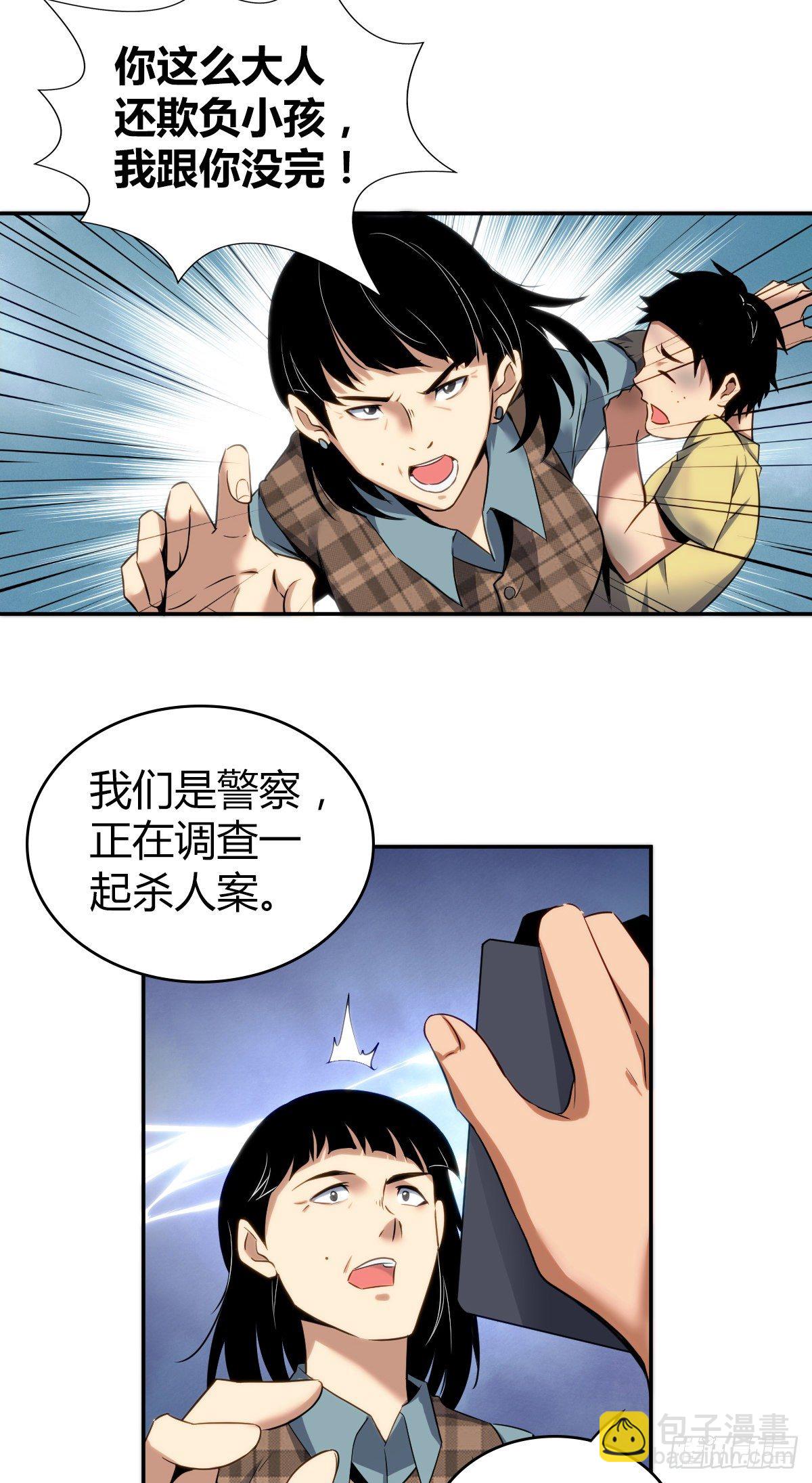 食人晚宴0838