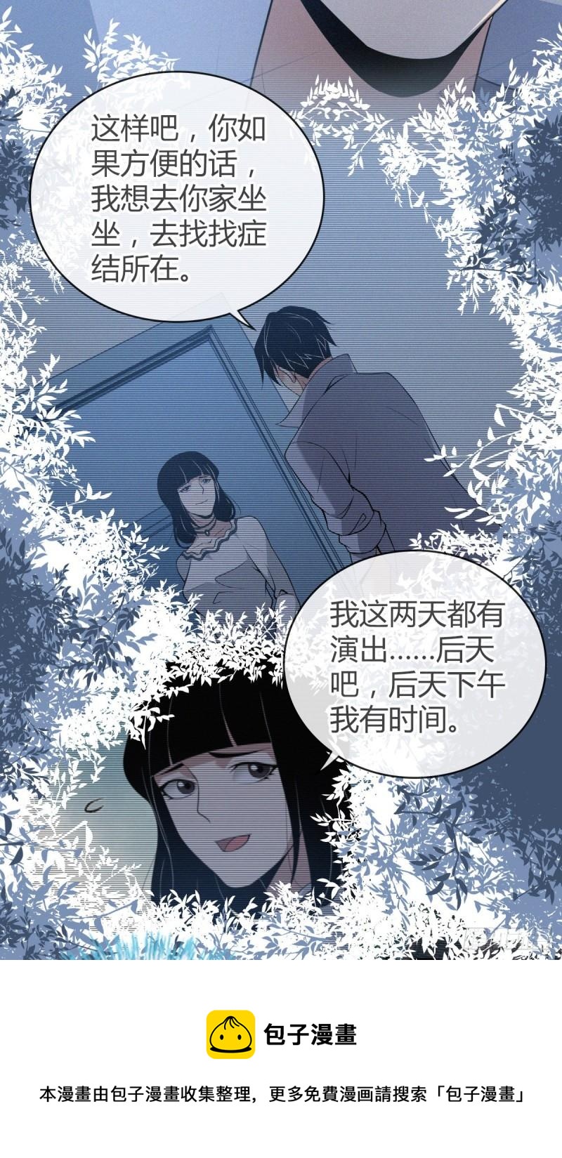 人体积木0912