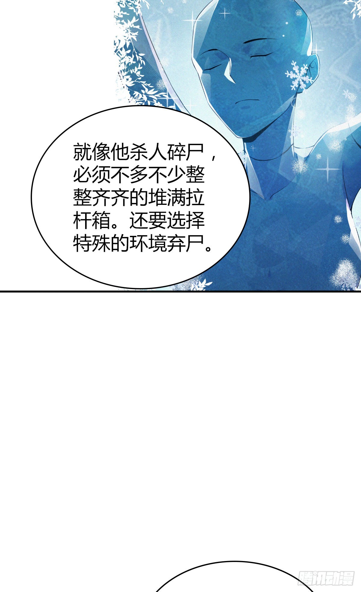 人体积木1613