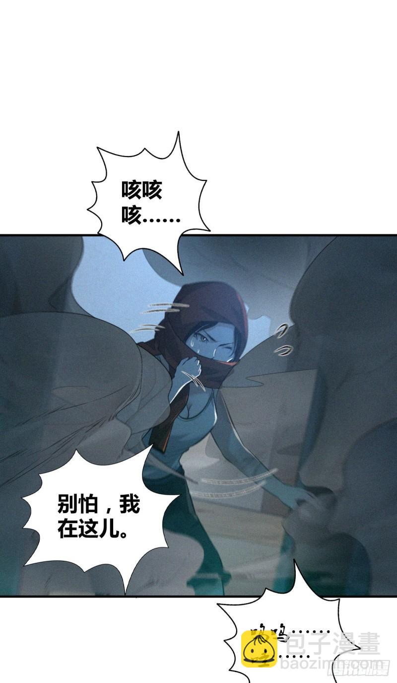 封口女3374