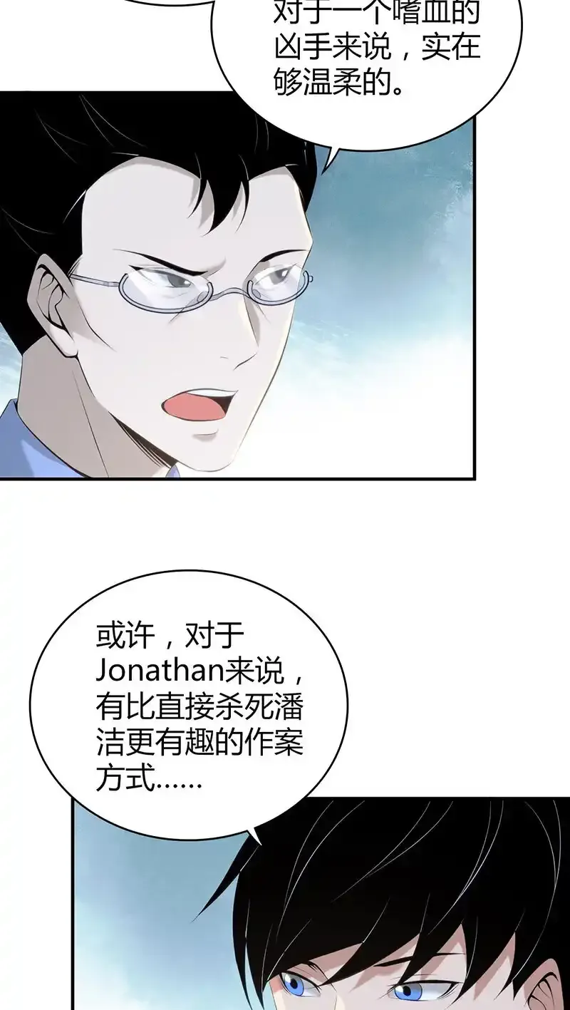 136 无罪谋杀2256