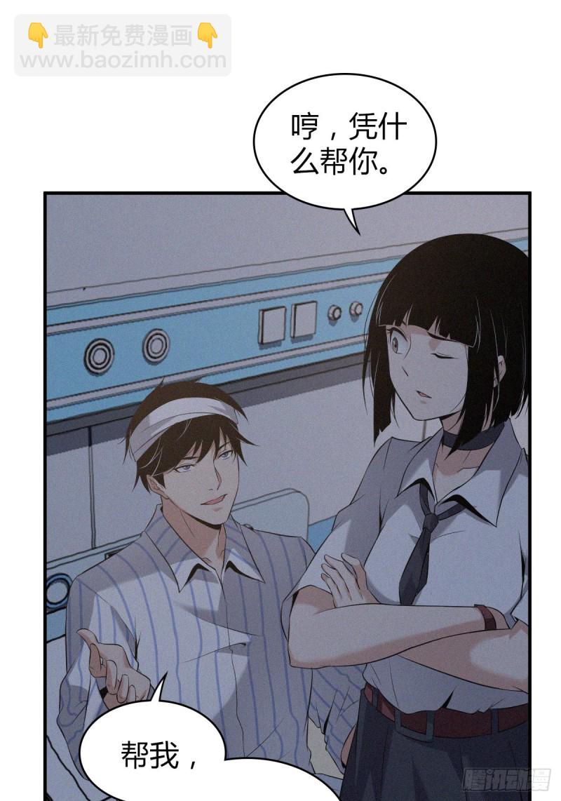 封口女0647