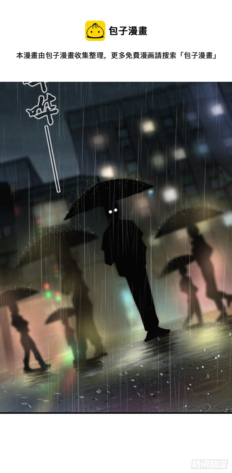 人体积木0124