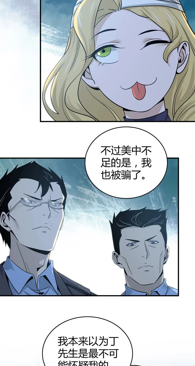 157 无罪谋杀435