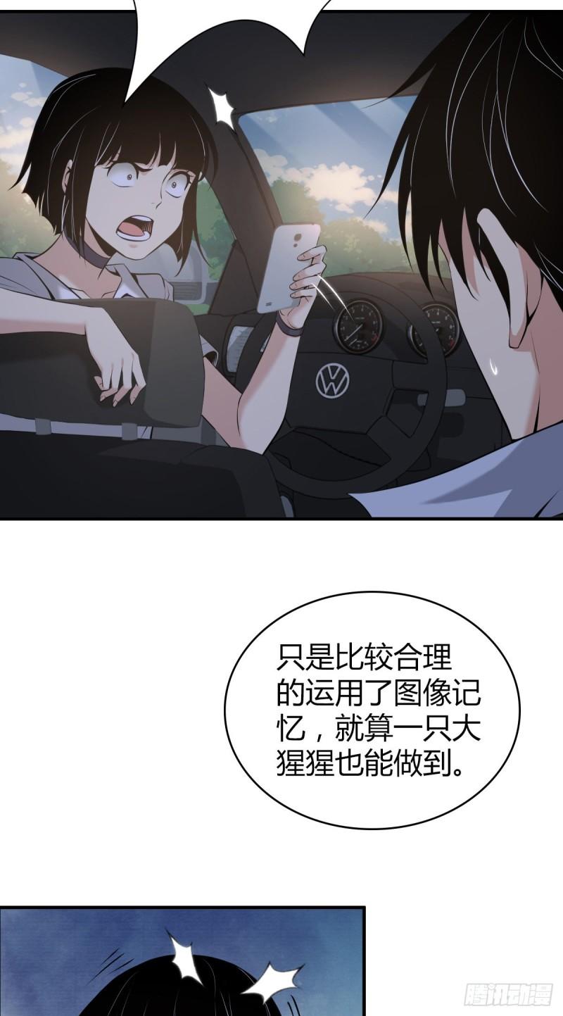 封口女2033