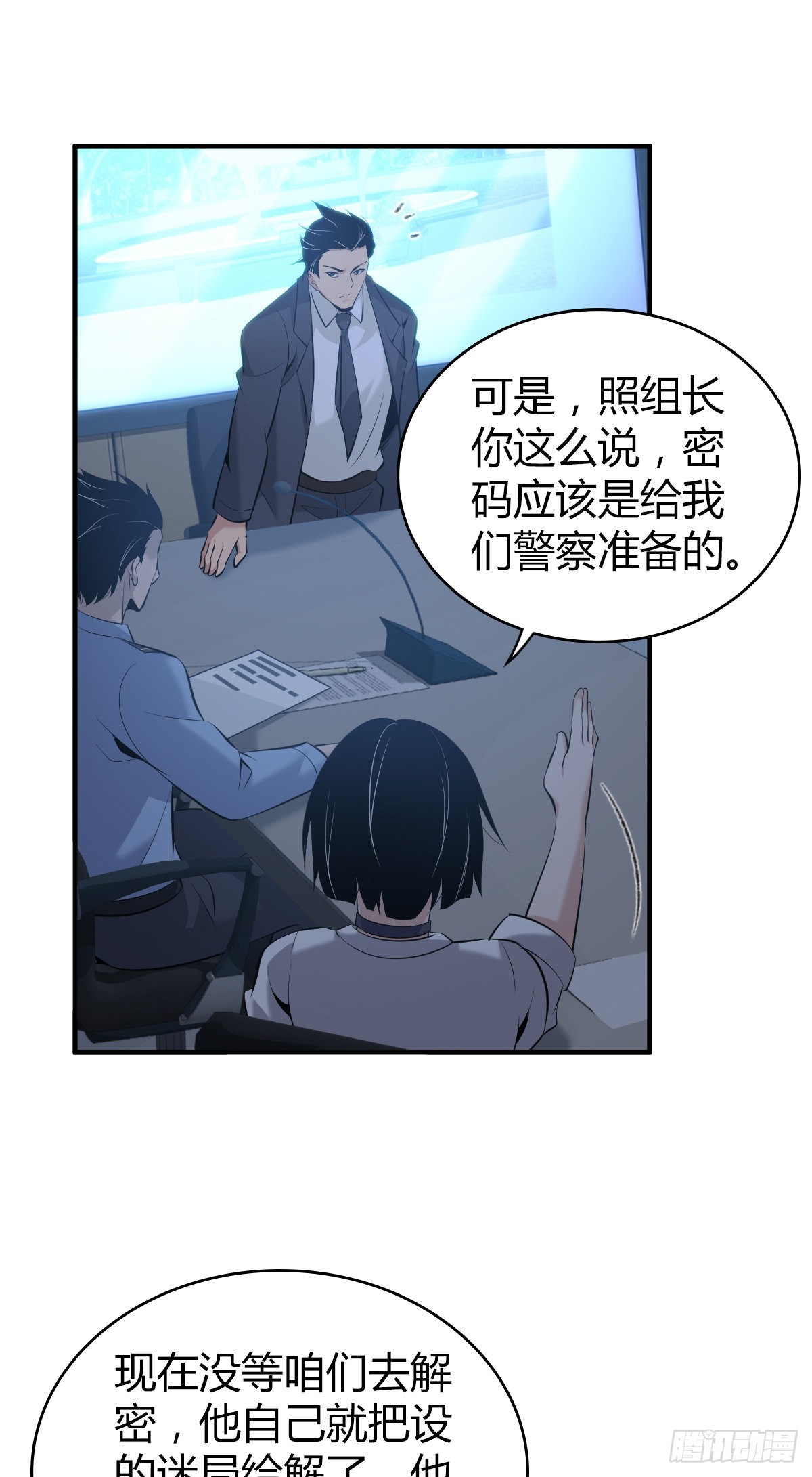 人体积木1615