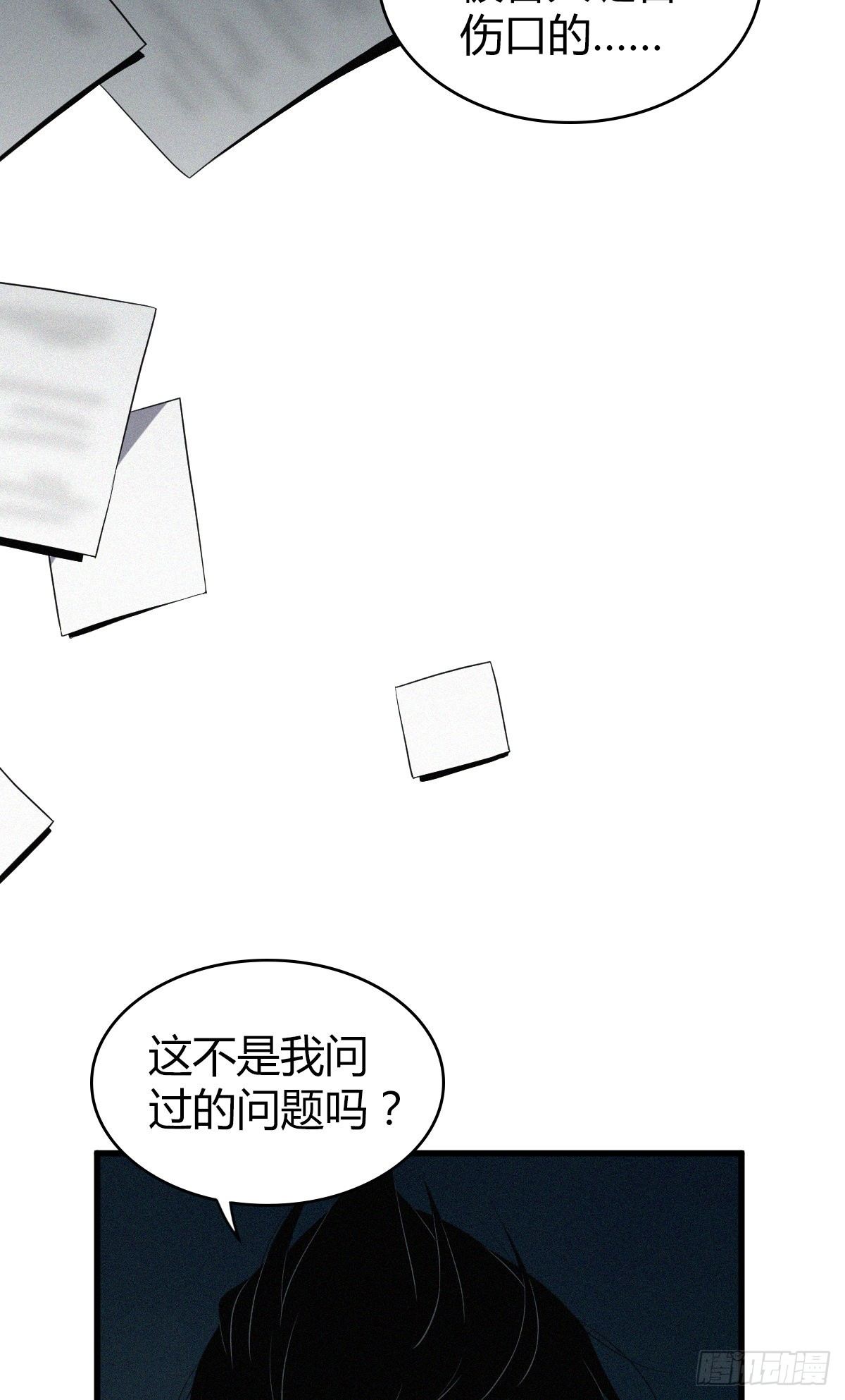 食人晚宴2538