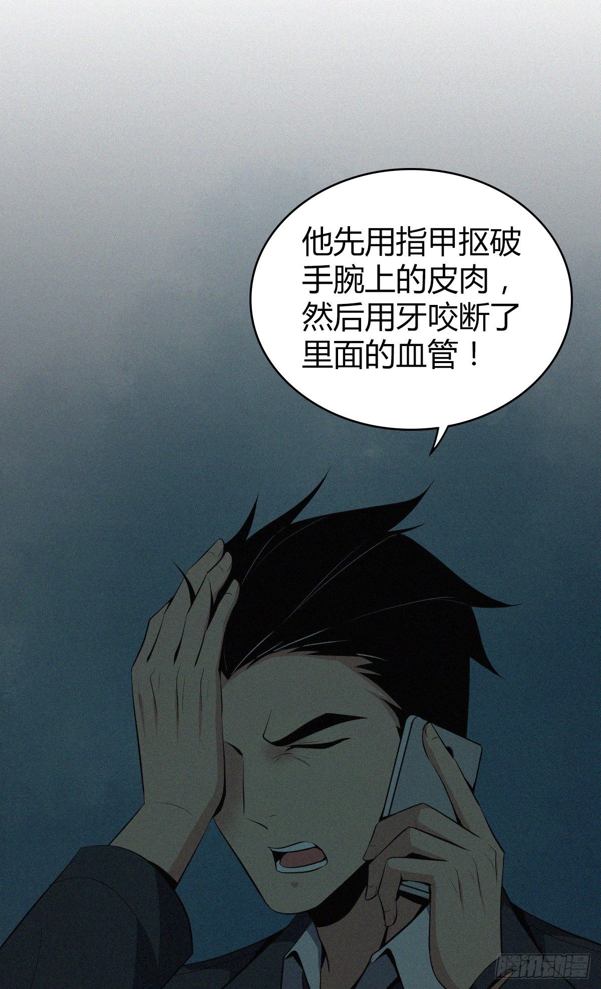 食人晚宴264