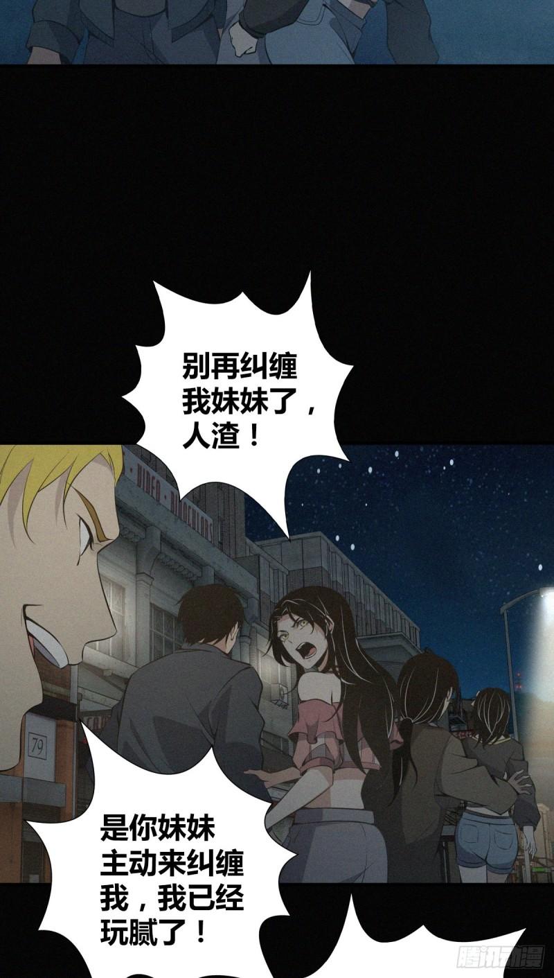 封口女2217