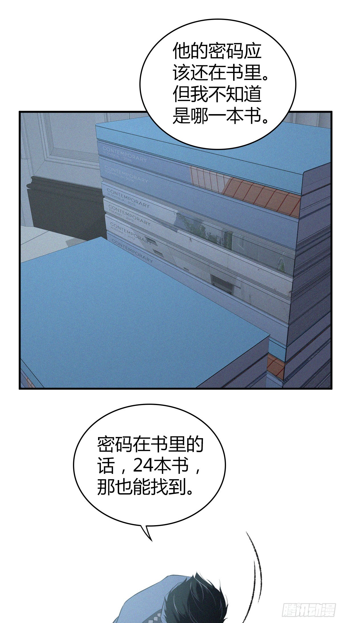 人体积木1312