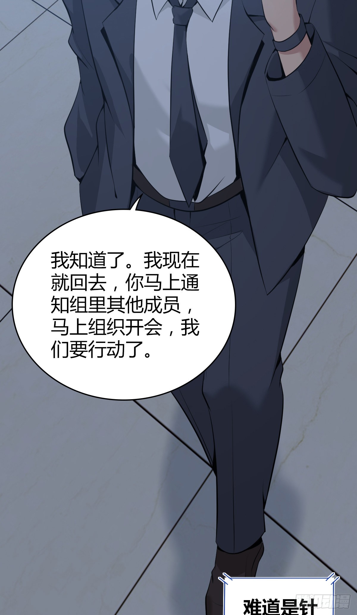 人体积木204