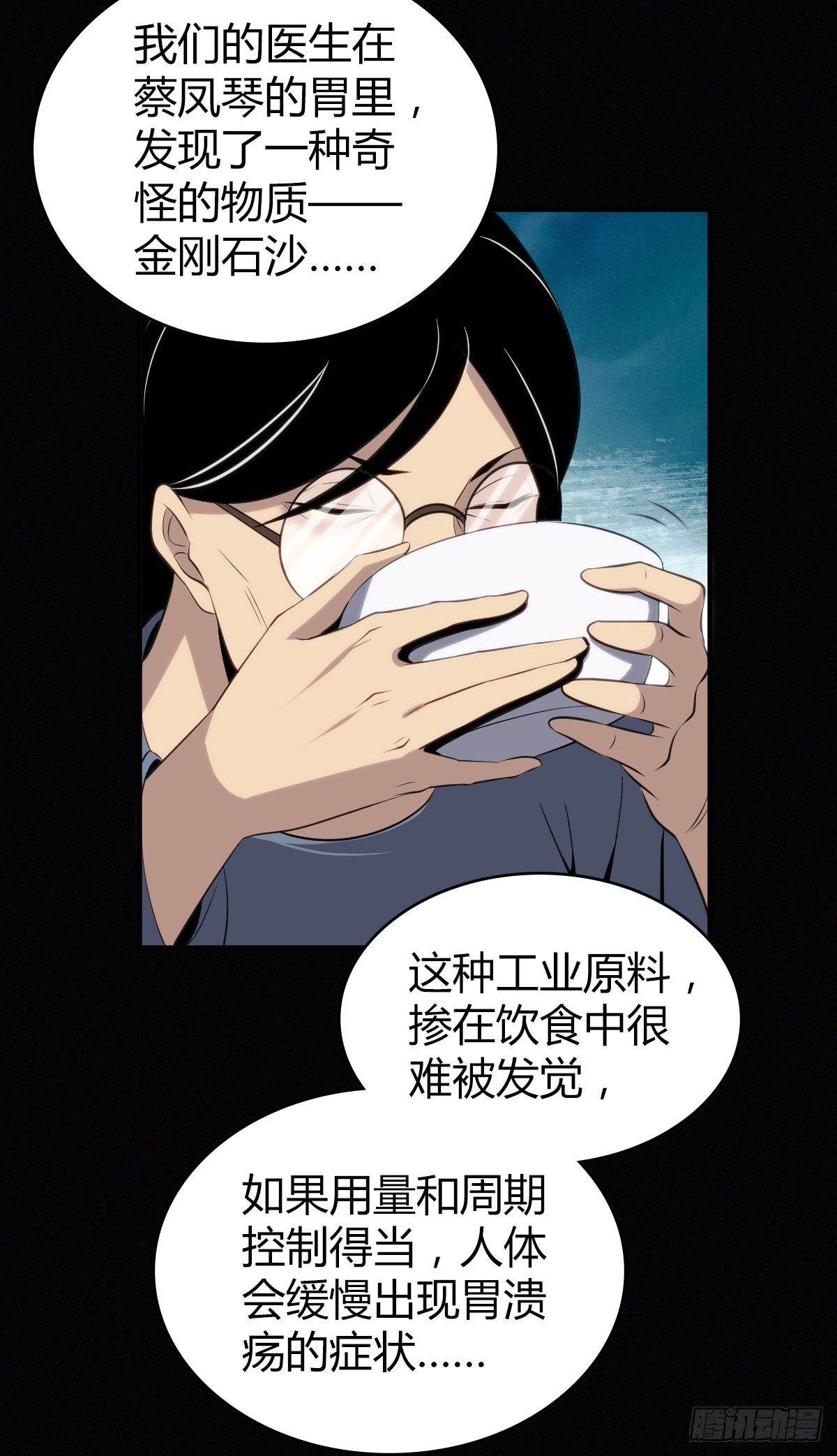 食人晚宴2426